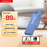闪迪（SanDisk）64GB USB3.2 U盘 CZ550紫色 安全加密 数据恢复 学习电脑办公投标 小巧便携 车载 大容量优盘
