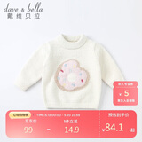 戴维贝拉（DAVE＆BELLA）儿童雪尼尔毛衣男女童宝宝秋冬季套头针织衫男童