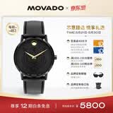摩凡陀（Movado）虎年限定瑞士手表博物馆系列腕表石英男表0607586 礼物/送礼