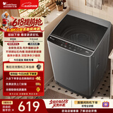 小天鹅（LittleSwan）【价保618】波轮洗衣机小型全自动家用 6.8KG迷你 TB68V728E 品质电机 京东自营 宿舍租房神器