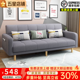 卓芝 布艺沙发床客厅卧室组合家具北欧现代小户型出租房公寓折叠沙发 6色浅灰色(棉麻布) 3人位(1.7米长*宽0.95米)配2抱枕