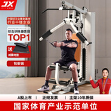 军霞（JUNXIA） 综合训练器运动器械健身器材家用单人多功能大型力量运动器材 918A奶香可折叠+升级蝴蝶臂+安装