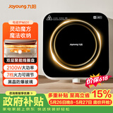九阳（Joyoung）电磁炉电陶炉迷你家用电磁灶电池炉火锅炉旋钮控制2100W大功率一体小型火锅炉C22S-N531单机版
