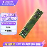 金士顿（Kingston）内存条DDR4台式机电脑3200内存条 Beast野兽系列 骇客神条 台式D4 3200频8G严选颗粒 经典普条