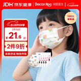 袋鼠医生医用外科口罩灭菌级儿童口罩100只3-6岁6-12岁一次性夏季薄款透气