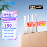 中兴（ZTE）巡天BE3600Pro青云版 2.5G网口千兆无线家用路由器 双频聚合WiFi7 智能游戏加速上网管理 