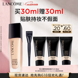 兰蔻持妆粉底液P-01陶瓷白30ml粉底化妆品礼盒生日520送女朋友礼物
