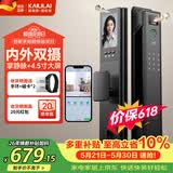 凯利莱双摄掌静脉智能门锁家用指纹锁全自动电子锁密码锁入户门密码门锁
