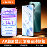 依斯卡【纳米全屏2片】适用华为nova8/9/荣耀50/v40轻奢版手机贴膜 非钢化水凝软膜高清防指纹保护 JM815
