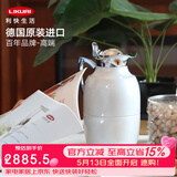 利快 德国进口Alfi黑钻保温壶镀铬玻璃内胆家用保温瓶热水瓶暖水壶 【黑钻】极地白 1L
