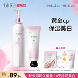 半亩花田热巴同款身体护理美白身体乳护手霜补水保湿淡化细纹粗糙