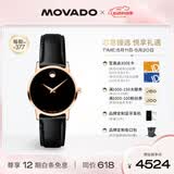 摩凡陀（Movado）瑞士手表博物馆系列腕表石英小牛皮女表0607276 礼物/520送礼