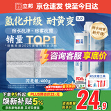 立邦美缝剂 耐水防霉抗菌地砖瓷砖美缝胶十大品牌勾缝填缝剂 闪亮银