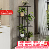 索尔诺多层折叠落地式铁艺花架 室内阳台客厅庭院展示架简约多肉架 铜金花h916（6盆升级版）