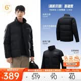 安踏【Z哥同款】面包羽绒服丨短款运动羽绒服男冬季防风保暖立领外套