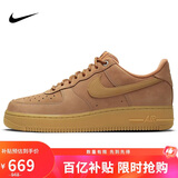 耐克NIKE情人节礼物 男空军一号AF1 运动鞋CJ9179-200小麦色42.5