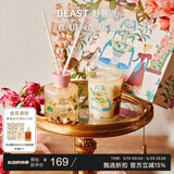 野兽派（THE BEAST）Jungle玫瑰庄园香薰蜡烛礼盒室内香薰新婚礼物生日礼物
