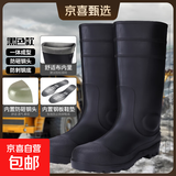 劳保雨鞋男款防砸防刺穿钢头钢底夏季高筒工地安全防护鞋雨靴水鞋 【钢头钢底】080高筒 42