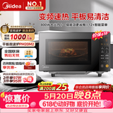 美的（Midea）M3升级款 家用变频微波炉平板式易清洁 800W微波速热智能菜单 钻石背板 微晶面板加热20L（PM20M2