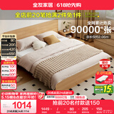 全友家居 北欧原木风主卧室双人大床1.8米x2米现代简约板式家用床家具