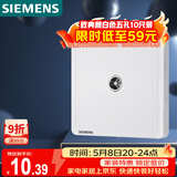 西门子（SIEMENS）插座面板 电视插座面板 致典雅白色5UH14313NC01