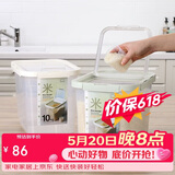 乐扣乐扣（LOCK&LOCK）塑料大容量米桶杂粮塑料储藏桶防潮防虫密封储米箱12L薄荷绿