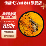 佳能相机镜头uv镜 cpl偏振镜 星光镜 单反微单相机滤镜套装  镜头保护镜 减光镜 黑柔滤镜 柔光镜 nd镜 精选国产品牌 微距镜（体验微距视界） 77mm 口径