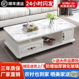 壹品帆诚【24小时闪发】茶几客厅简约茶几电视柜组合套装客厅茶几 1.2M暖白色+白色大理石纹玻璃 钢化玻璃桌面
