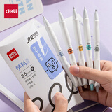 得力（deli）开学必备用品按动中性笔学生文具刷题笔0.5黑笔秒干水笔5支S08-K高考考试