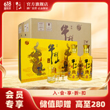 牛栏山二锅头 百年特酿小黄龙 浓香型 白酒 52度 500mL 6瓶 (3盒)整箱装