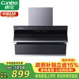 康宝（Canbo）抽油烟机 家用厨房排油烟机侧吸式挥手感应免清洗自清洁一级能效【政府补贴】CXW-300-BE209X