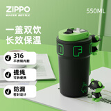 ZIPPO保温杯316不锈钢咖啡杯车载便携女士高颜值杯子儿童大容量水杯