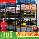 溢彩年华厨房置物架落地储物架零食杂物架书架多功能货架五层60cm2392