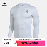 卡尔美（KELME）运动紧身衣男秋季长袖打底衫透气篮球足球弹力训练健身服 白色3891113(LOGO在左胸) XL/180