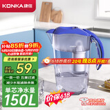 康佳（KONKA）净水壶 家用净水器 自来水过滤器 厨房滤水壶 便携净水杯 KLSH-2501B-E（一壶一芯）