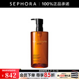 植村秀（shu uemura） 洁颜油卸妆油 温和卸妆油 生日纪念日礼物  母亲节礼物 450ml  琥珀洁颜油