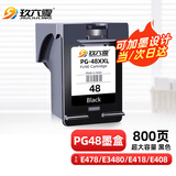 玖六零佳能e478墨盒适用PG48墨盒可加墨E3480 E478R E408 E418打印机墨水CL-58 PIXMA E468 E488 4280墨盒黑色Canon