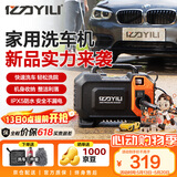 亿力高压洗车机1600W家用清洗机高压洗车水枪洗车高压水泵4010H水枪