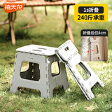 禧天龙户外露营塑料折叠凳家用懒人换鞋凳子钓鱼小凳子中凳冰河灰一个装