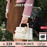 欧时纳（JUST STAR）【徐璐同款】凯莉包包女包2026新款包轻奢斜挎手提包生日520礼物