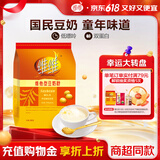 维维豆奶粉320g/袋营养早餐速溶即食冲饮代餐非转基因大豆 速溶即食