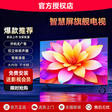8K康佳云尚智慧屏8K液晶电视机超薄高清智能网络wifi语音投屏客厅壁挂彩电新机75英寸大屏平板电视 50英寸 长98*宽58CM 智能网络版16+512G (送会员）