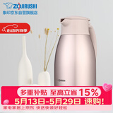 象印保温壶304不锈钢真空热水瓶居家办公大容量咖啡壶SH-HJ15C-PF