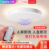 共泰 LED三防灯 充电雷达感应 免布线免打孔安装 工厂楼梯过道走廊 三色调光 GF-XD5301-LD