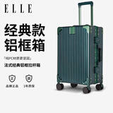 ELLE法国品牌行李箱墨绿色22英寸铝框时尚拉杆箱万向轮耐磨女士密码箱