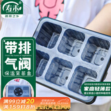 寿禾 育苗盘种植穴盘塑料盒加厚种子育苗钵 潍育系列育苗盒黑色-6穴