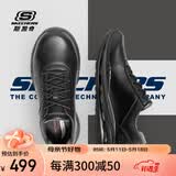 斯凯奇（Skechers）男士运动皮鞋软底足弓支撑运动鞋系带绅士商务鞋 BLK黑色 45.5