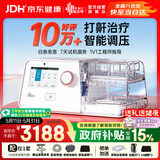 瑞迈特G3B20A双水平无创呼吸机治疗睡眠暂停综合打鼾症家医用止呼噜憋气