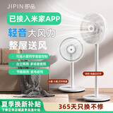 即品已接入米家APP电风扇落地扇家用台式大风力桌面电风扇超静音空气循环扇大风量节能省电 机械7叶升级款【30cm面罩】