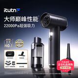 爱图腾M8Pro+车载吸尘器大吸力无线汽车用手持吸尘器车内家用迷你随手吸吹一体桌面窗户除尘